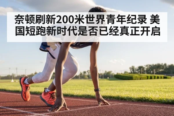sprinter running on track
